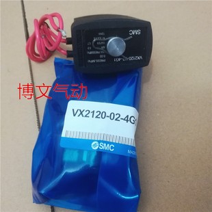 5G1一进一出常闭水阀气阀 电磁阀VX2120 4G1 VX2120