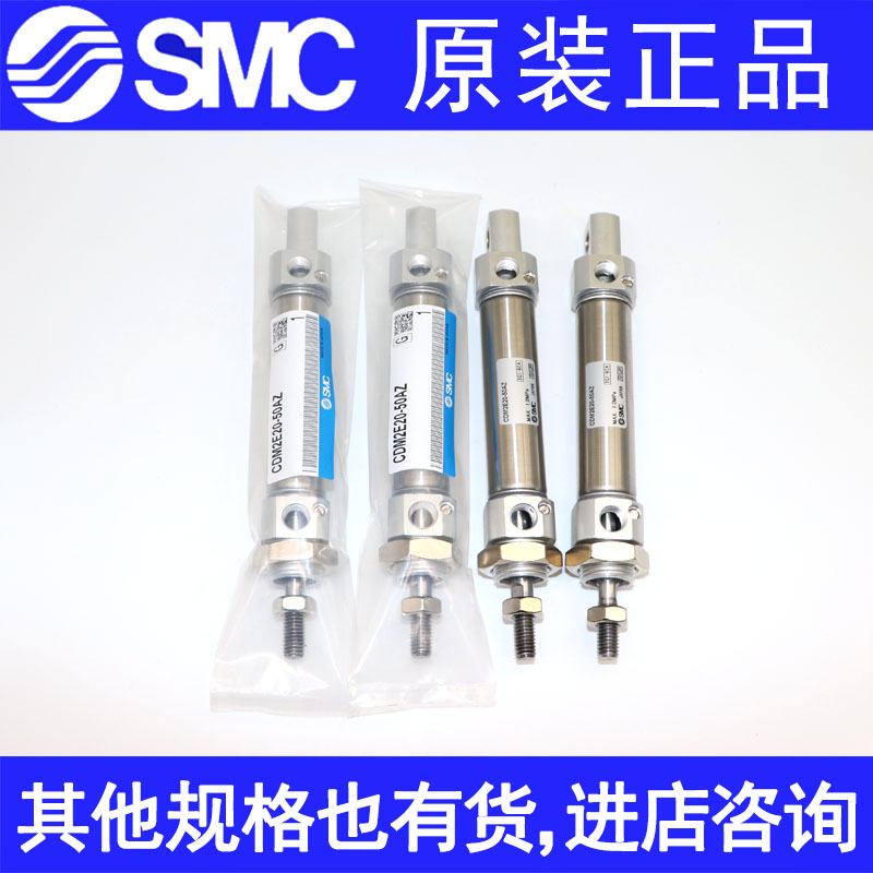SMC气缸CM2E20/CDM2E25 3220/25Z/30/40/50Z/60/75Z/100/150Z AZ