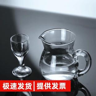 加厚二两分酒器饭店用白酒杯小酒盅带刻度酒壶家用玻璃分酒器12套