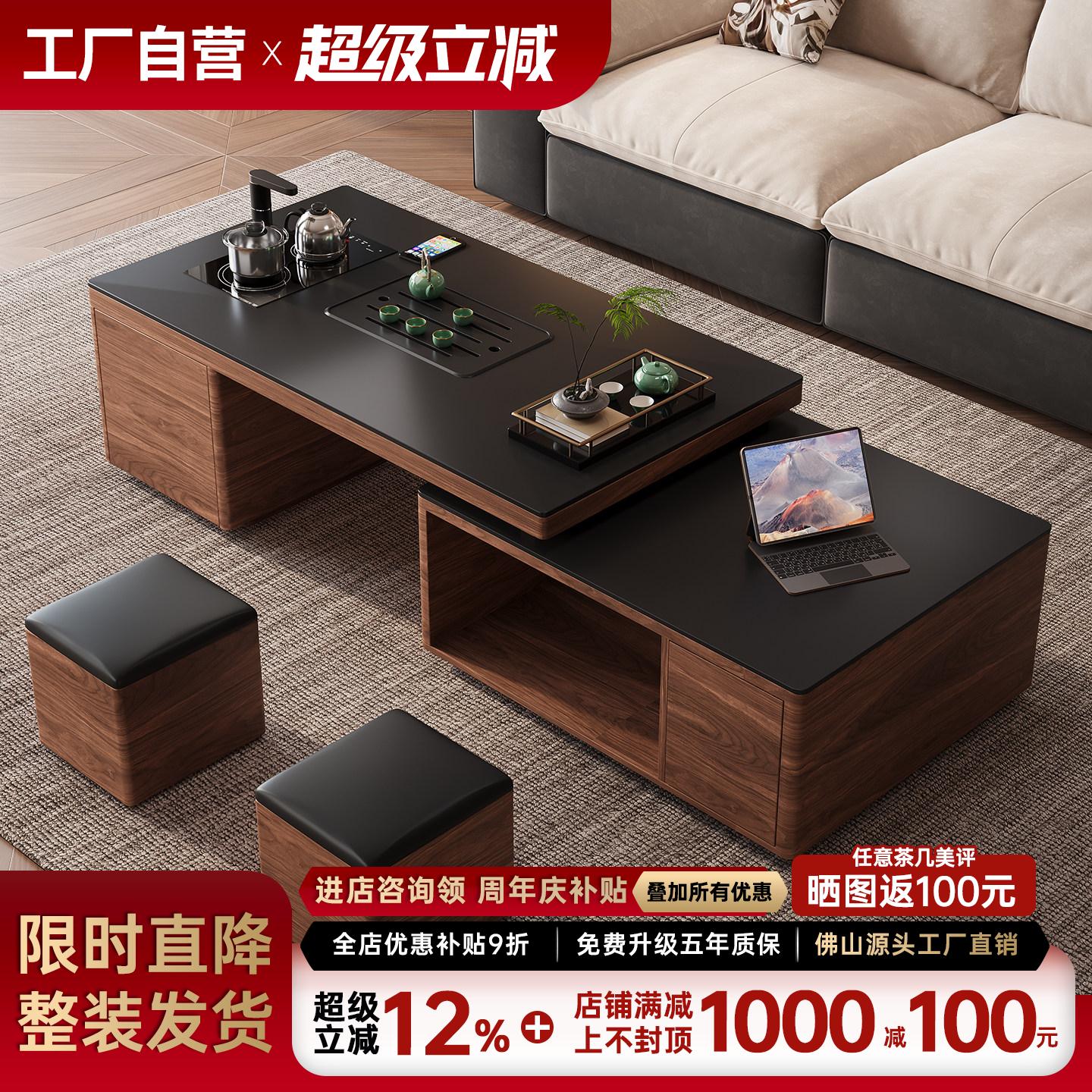 胡桃色全实木岩板伸缩功夫茶几