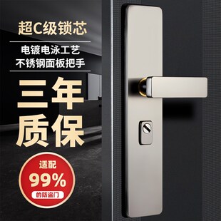 防盗门门锁家用通用型门把手大门门把锁具套装铁门防盗外门锁整套