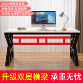 电脑台式 桌家用卧室简约现代办公桌椅学生写字台书桌简易电竞桌子