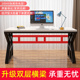 电脑台式 桌家用卧室简约现代办公桌椅学生写字台书桌简易电竞桌子