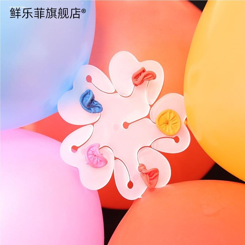 气球扣装饰场景布置梅花夹造型花朵卡扣环扣打结器卡子夹固定器