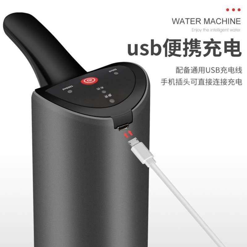 器按压水桶电动抽水矿泉压水家用纯净小型器桶装水出水饮水机自动