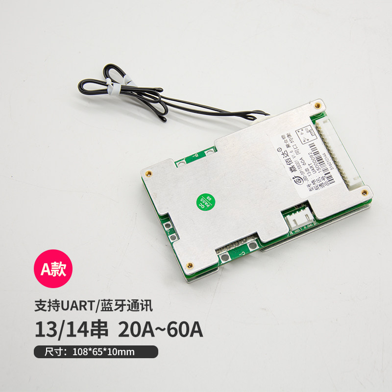 嘉佰达13串/14S锂电池保护板蓝牙连接双通讯BMS单体电压显示APP