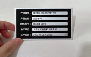 不锈钢烤漆定制标识标牌铝牌腐蚀丝网印刷uv蚀刻激光打印金属标牌