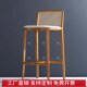 东南亚家用实木藤椅高脚凳北欧现代吧台椅轻奢酒吧椅新中式 吧台凳