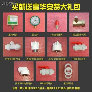 钢塑复合无塔供水器家用全自动不锈钢压力罐水塔自来水增压水泵
