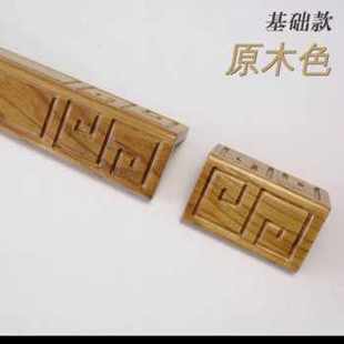 实木护角防撞条墙角保护条护墙条品 厂促厂销回子纹基础款
