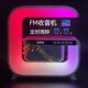 新款 氛围小夜灯 蓝牙无线充电多功能电脑音箱时钟闹钟创意个性