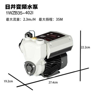 速发爆变频增压泵家用全自动自吸静音水泵恒压热水器宾馆别墅学校