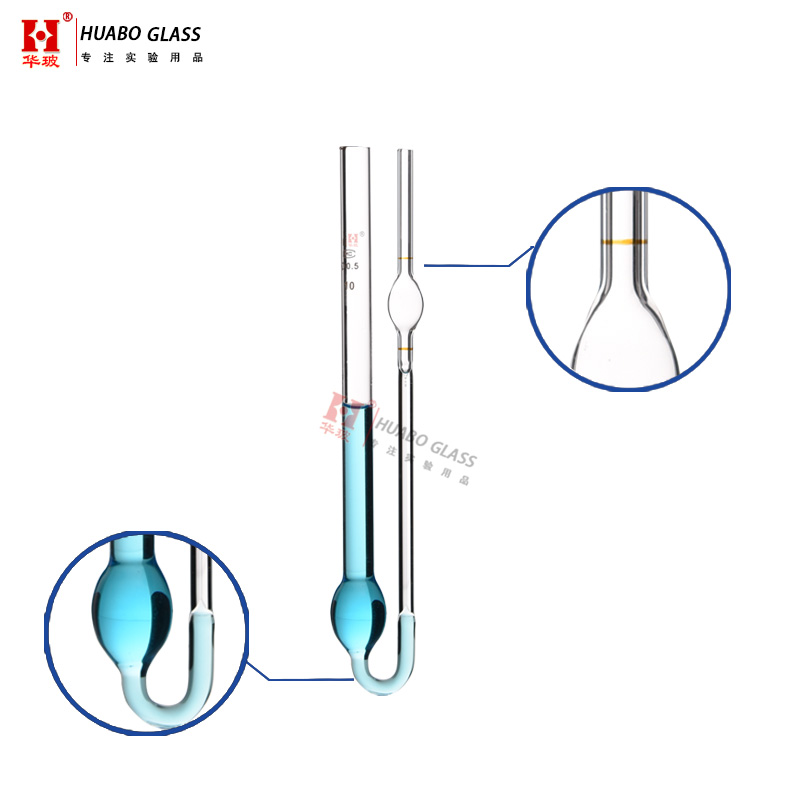 1831奥氏粘度计玻璃毛细管单球粘度计0.7mm 0.5mm 0.4mm规格齐全