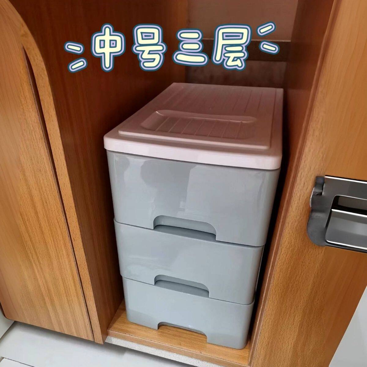 多层抽屉式夹缝收纳柜主机位置推荐缝隙储物收纳箱学生宿舍收纳盒