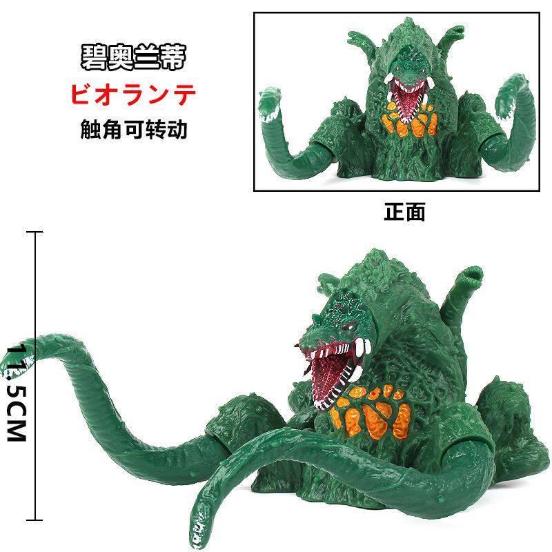 碧奥兰蒂大战怪兽哥斯拉骷髅大号蜥蜴爬虫男孩软胶玩具手办模型