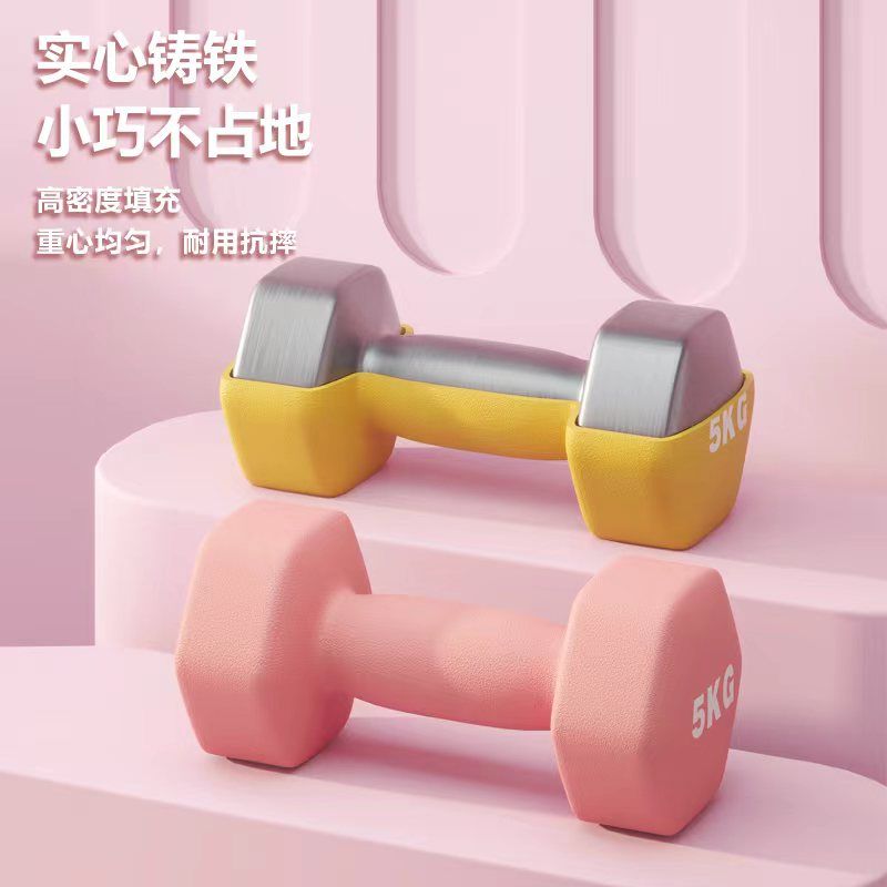 小哑铃女士一对2kg健身运
