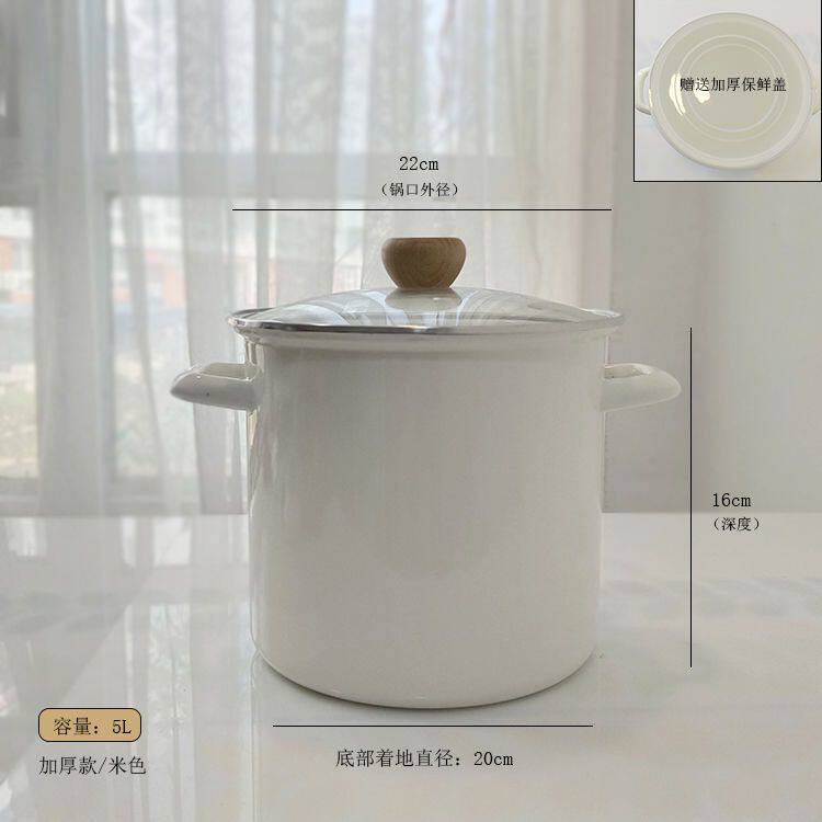 小高筒锅16cm18cm加厚搪瓷汤锅1.7L2.8L炖锅煮面锅米桶