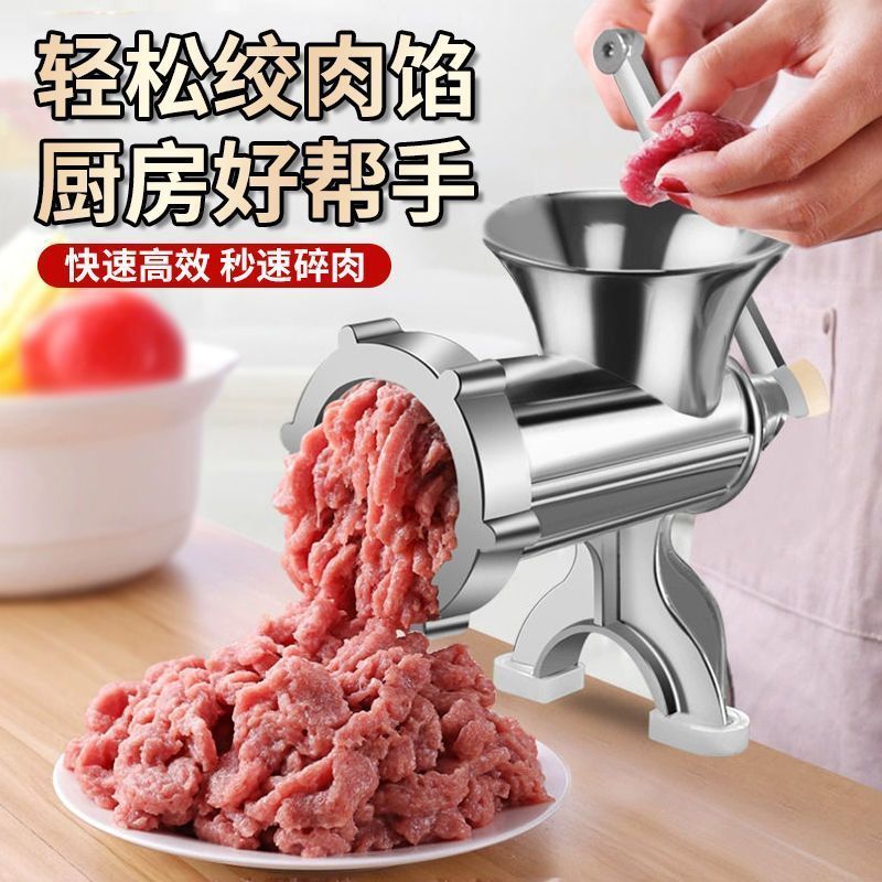 【不生锈】灌香肠机器手工