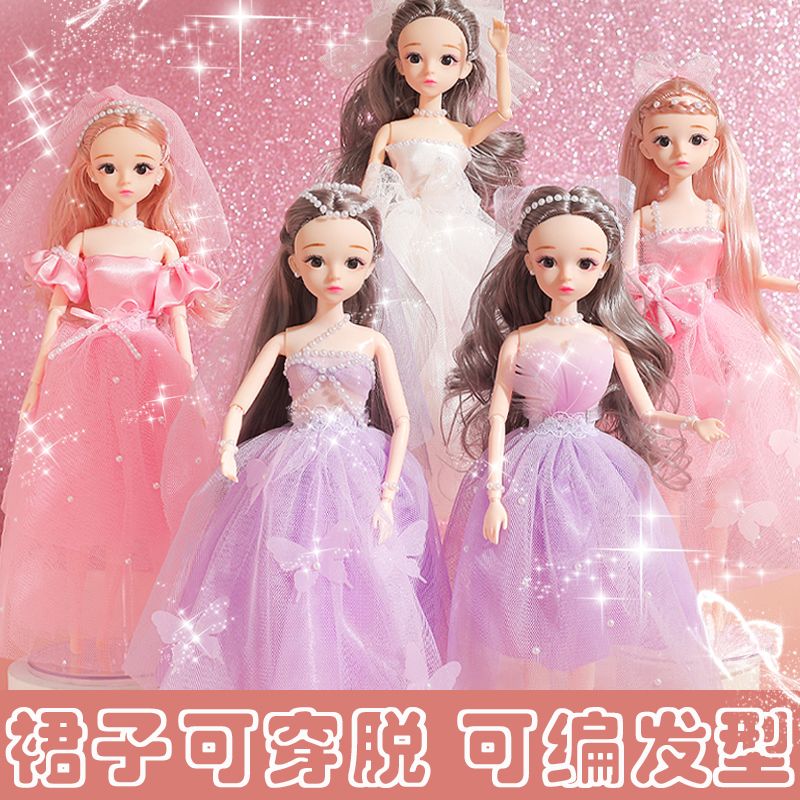 六一生日礼物女孩服装设计