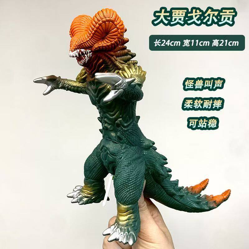 大号软胶怪兽发声充棉玩具持剑迪玛伽奇美拉贝利亚雷德王模型男孩