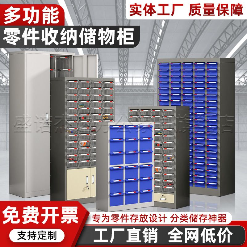 多格零件盒透明样品柜电子