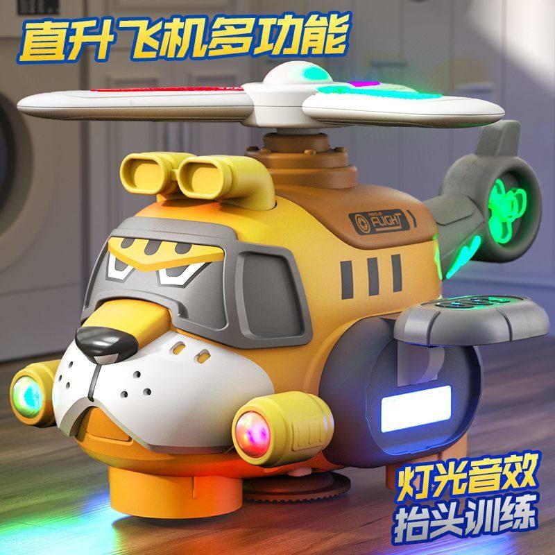 儿童六一礼物炫彩灯光音效万向直升机模型卡通变形旋转飞机玩具