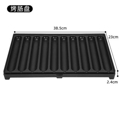 新款烤肠盘机燃气摆摊香热