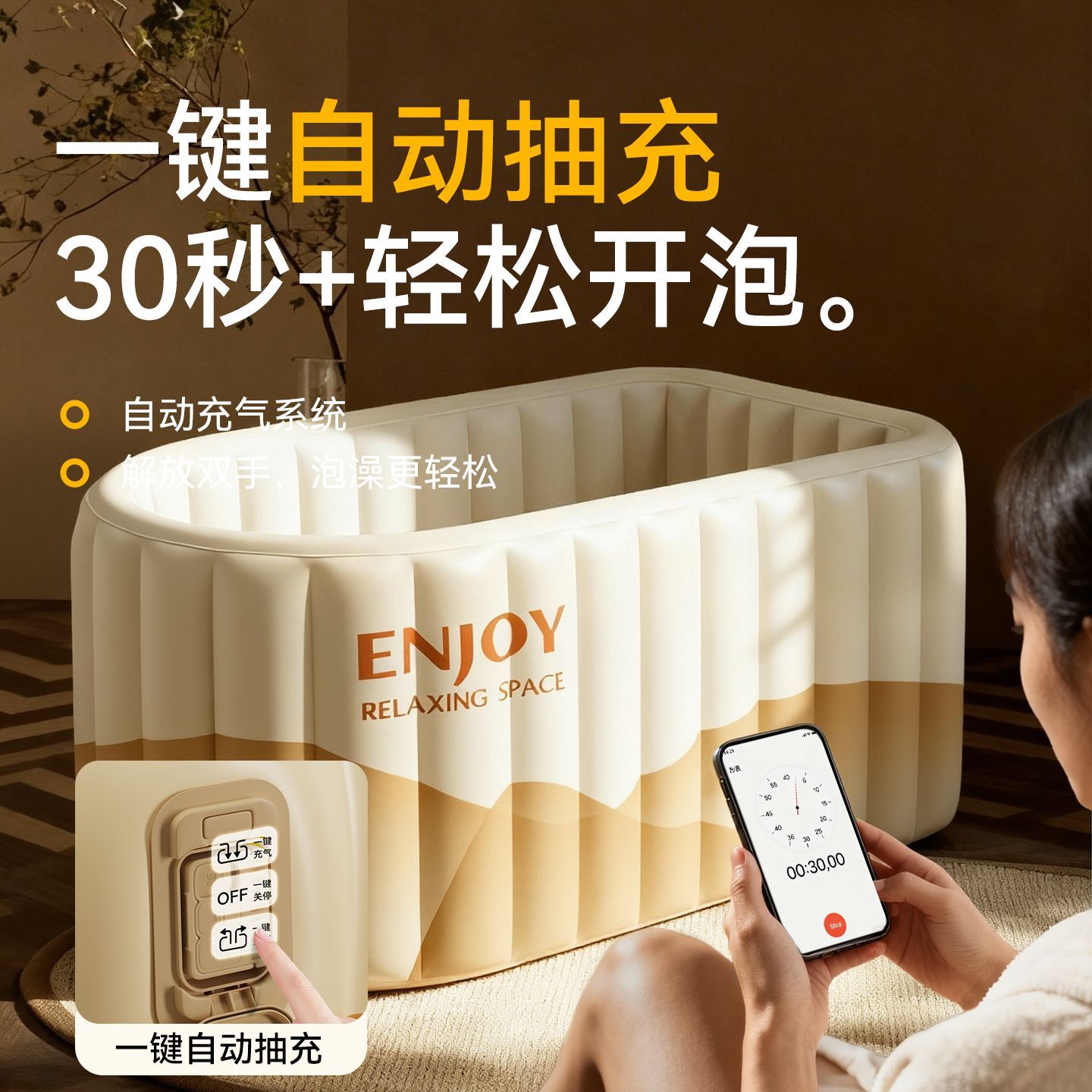 自动充气泡澡大人全身家用