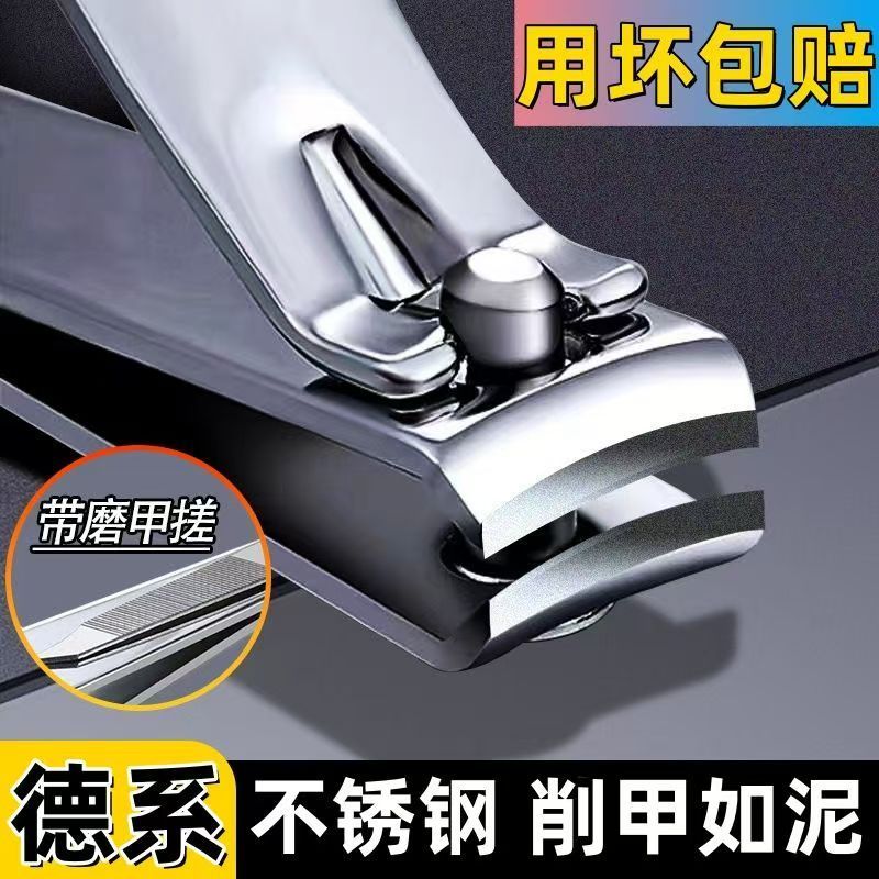 德系精工大号指甲钳单个防