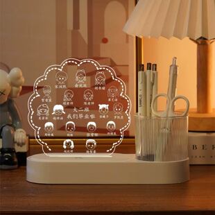 来图定制旋转笔筒小夜灯亚克力写字板夜灯毕业礼品摆件学校logo