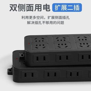 家用智能排插大功率插排不带线带开关防雷安全门排插长线超长插座