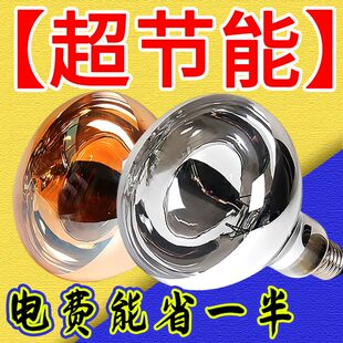 浴霸灯泡取暖灯275W防水防爆led中间照明壁挂式浴室卫生间老灯暖