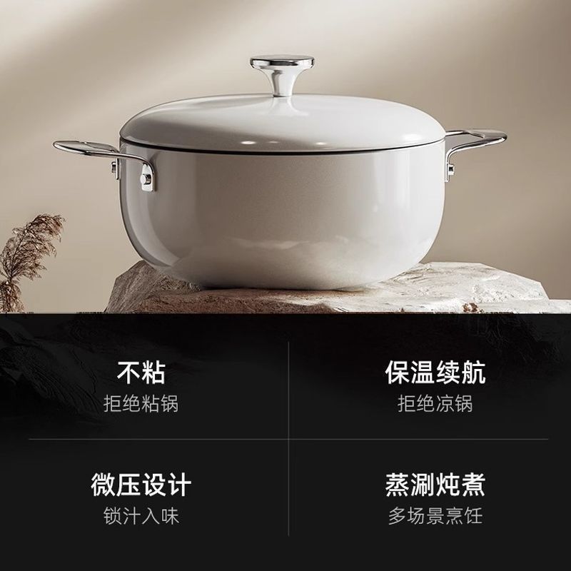 珐琅精铁汤锅家用不粘加深
