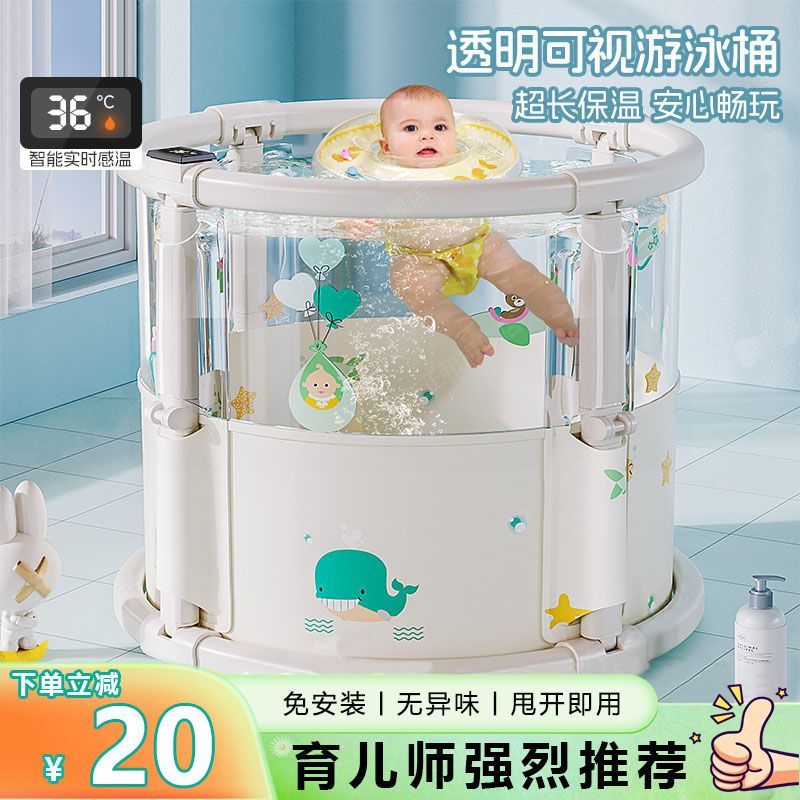 婴儿游泳桶新生童泡澡家用