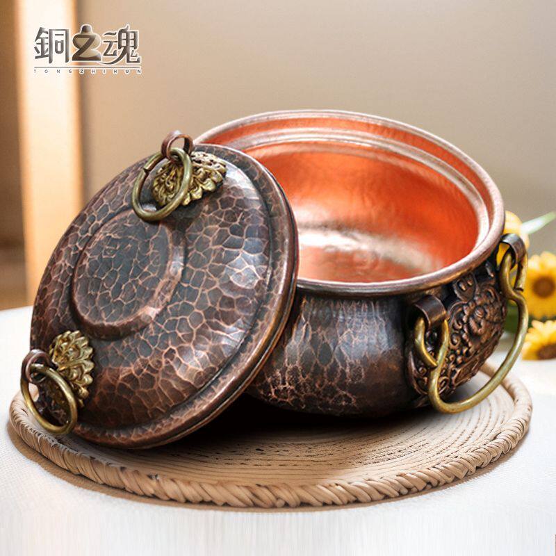 铜汤锅紫铜加厚炖锅复古涮火锅煲汤炖肉焖饭家用煮面锅大容量户外