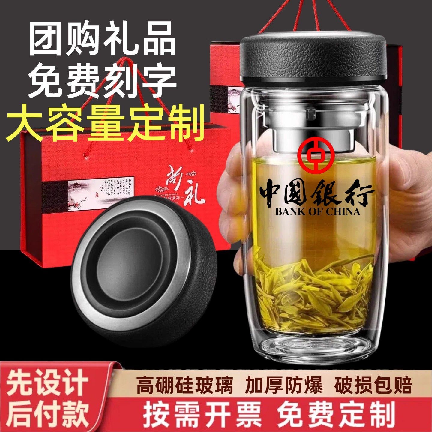 大容量鹅蛋杯双层玻璃定制