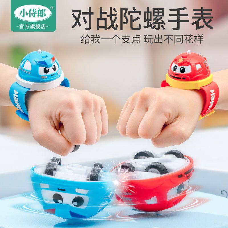 魔幻对战陀螺儿童手表旋转Q车对战指尖陀螺小车3-6岁生日男孩玩具