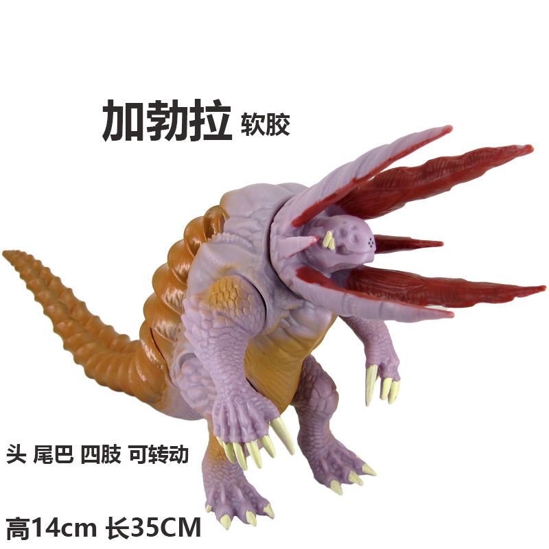 加勃拉软胶怪兽大魔王兽儿童人偶模型玩具怪物系列男孩玩偶