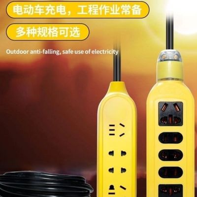 大功率插座用防摔爆工业50