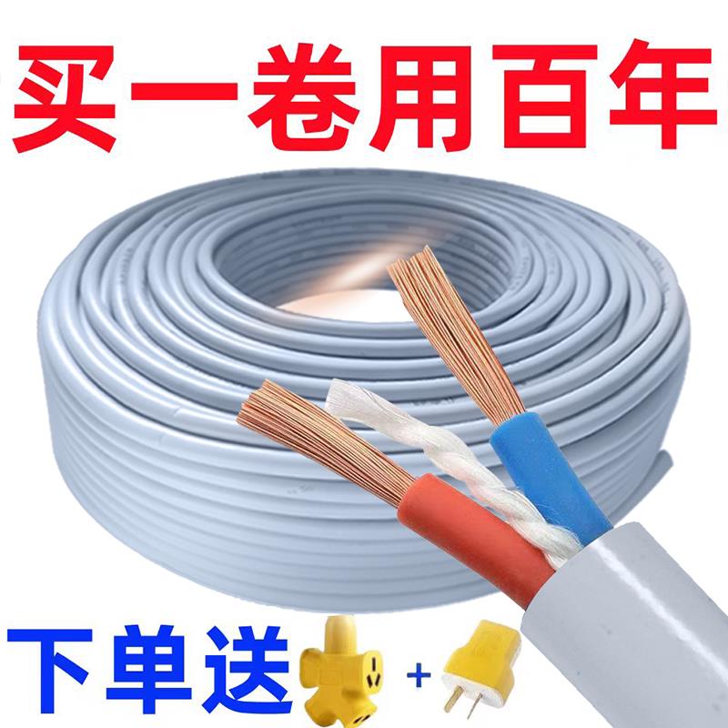 弹性防晒牛筋软线冬季防冻工地超软电线软线灰色电缆大功率水泵线