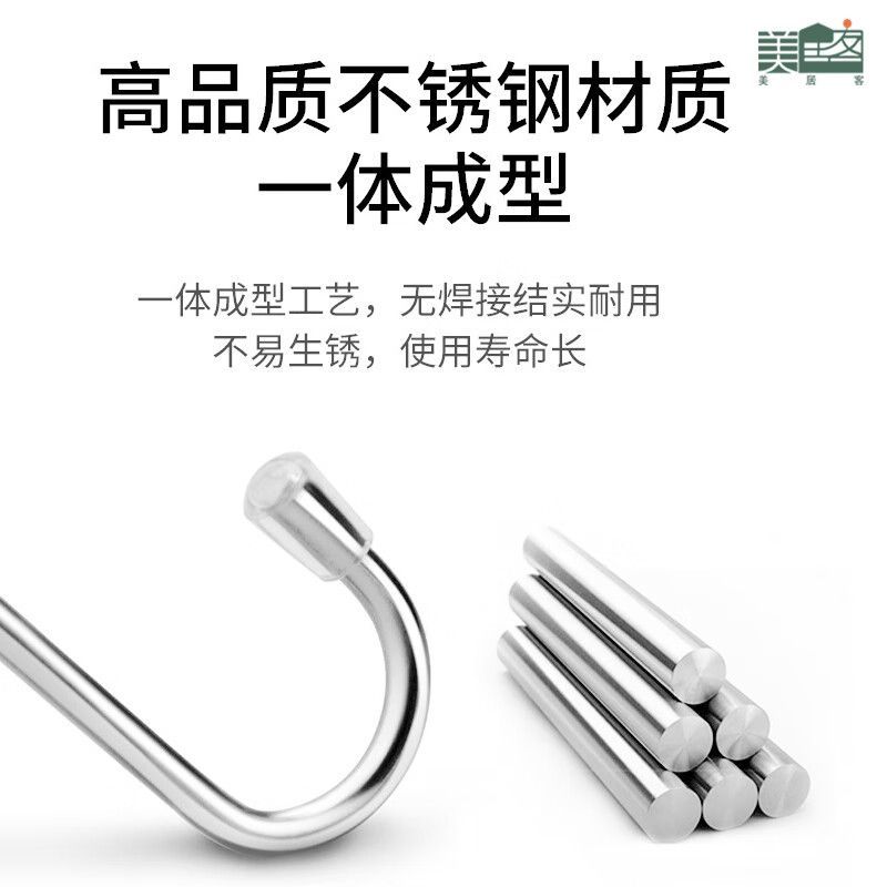 不锈钢多功能防脱腊肉服装