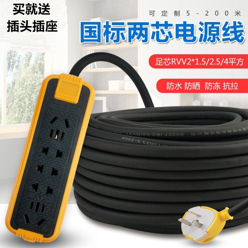 大功率插座5000w户外防冻