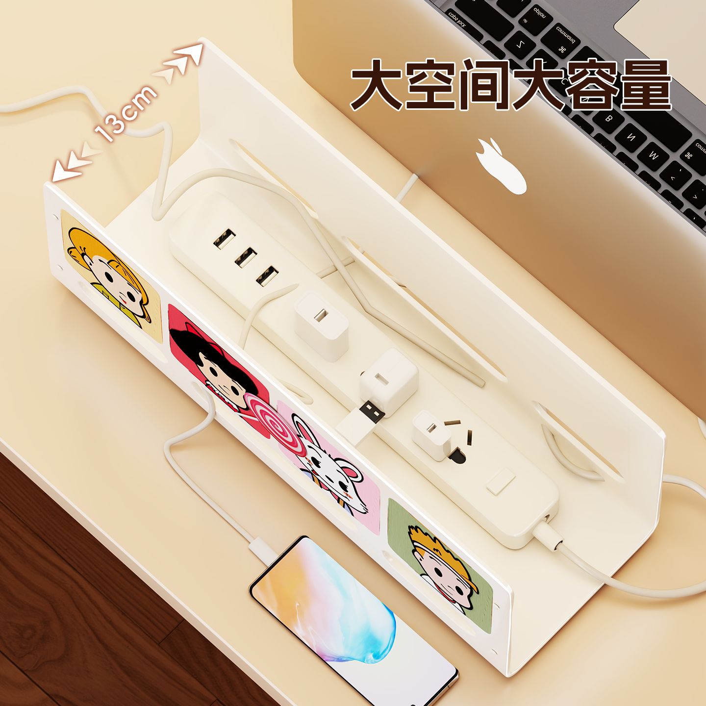 电线收纳盒插座排桌面储物
