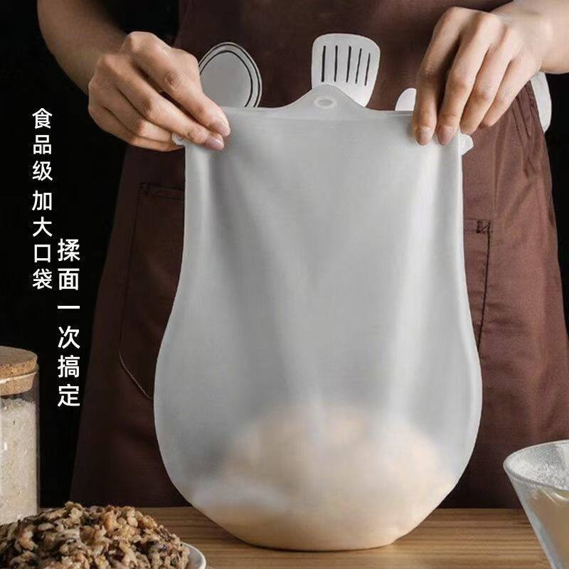 厨房硅胶揉面袋特厚大号粉