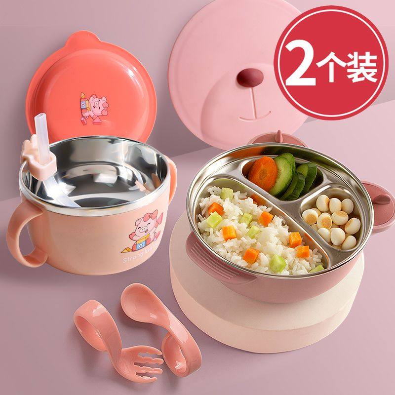 儿童餐盘不锈钢分格吸盘式食品级带盖保温碗婴儿吃饭专用防烫防摔