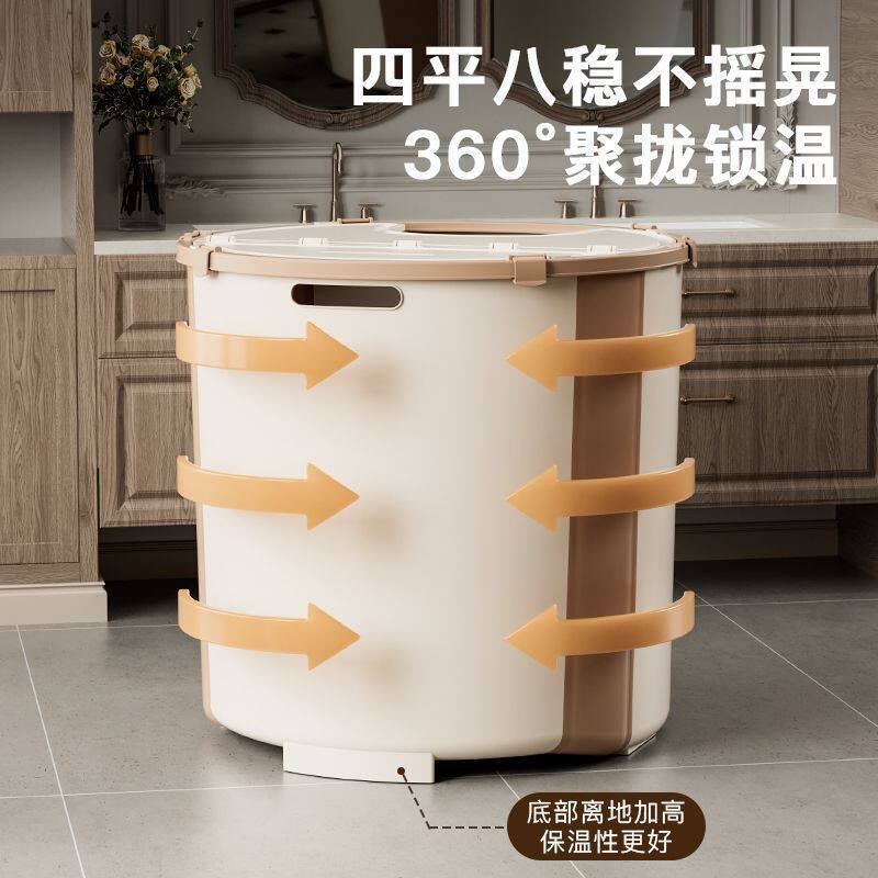 奶油风泡澡桶大人折叠儿童洗澡桶带盖成人家用保温全身沐浴折叠桶
