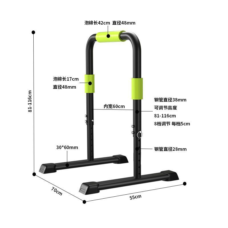 可调节分体式家用落地双杠