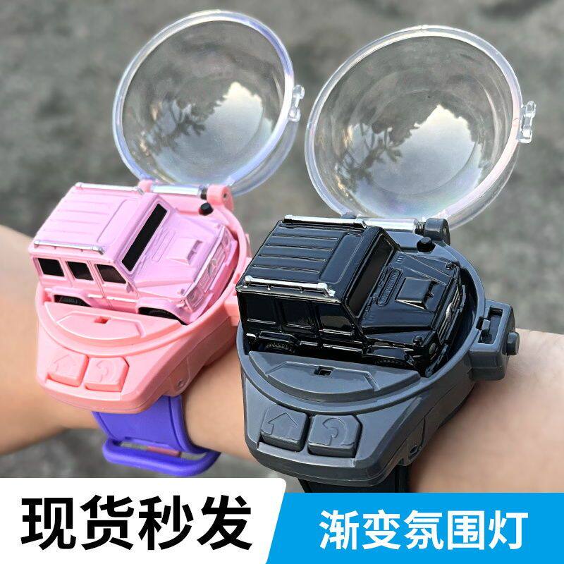 抖音网红手表遥控车充电迷你电动合金小汽车儿童男女孩玩具幼儿园