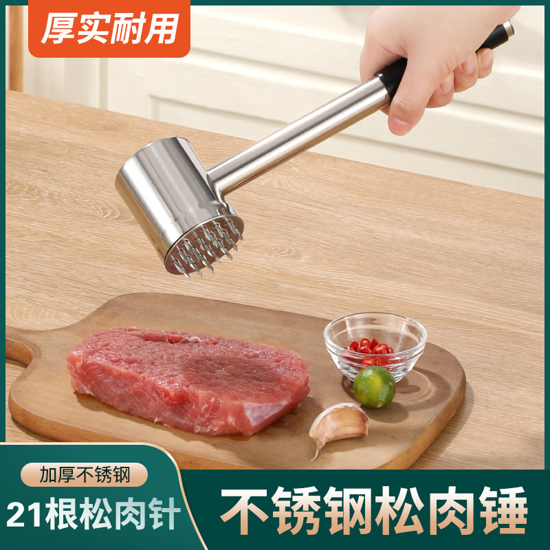 不锈钢牛排专用锤松肉锤针牛肉敲打锤嫩肉器工具牛肉锤锤肉器