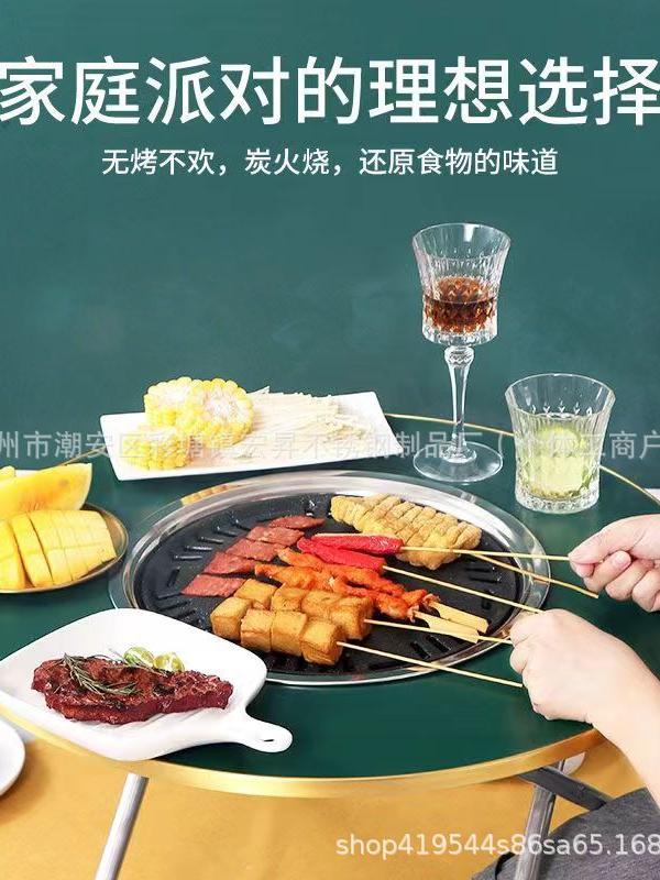 户外露营木炭烧烤炉铝烤盘烧烤店家用一体无烟烤肉炉围炉煮茶
